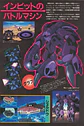 artbook Genesis Climber Mospeada - Miniatura 2