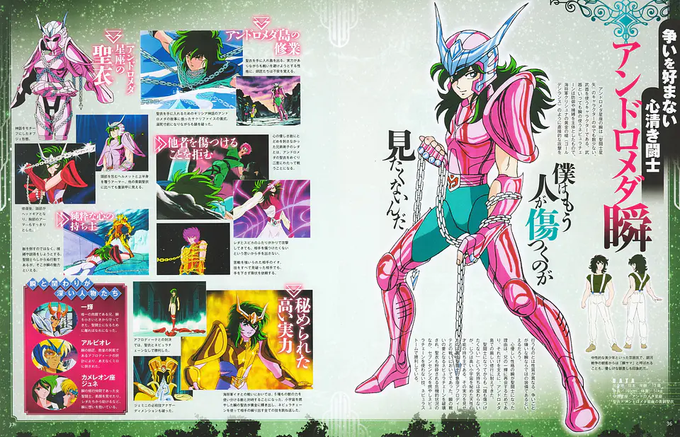Enciclopedia caballeros del zodiaco 3