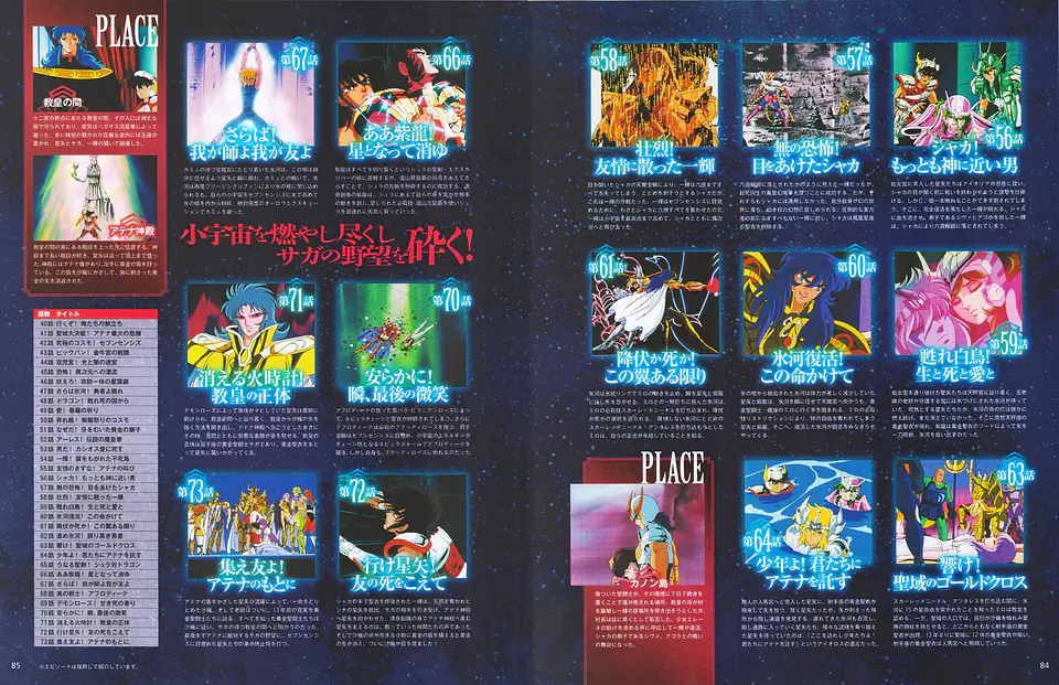 Enciclopedia caballeros del zodiaco 5