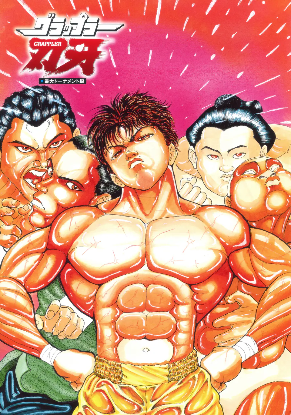 The Artwork of Baki (Baki the Grappler 30th Anniversary Artworks) - Keisuke Itagari 3