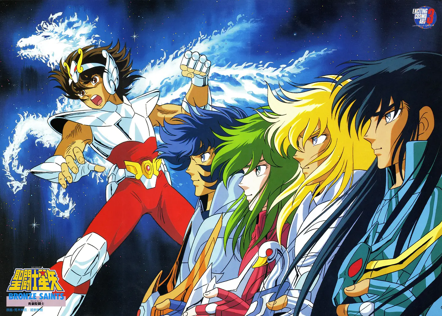 Anime Especial JUMP GOLD SELECTION 3  2