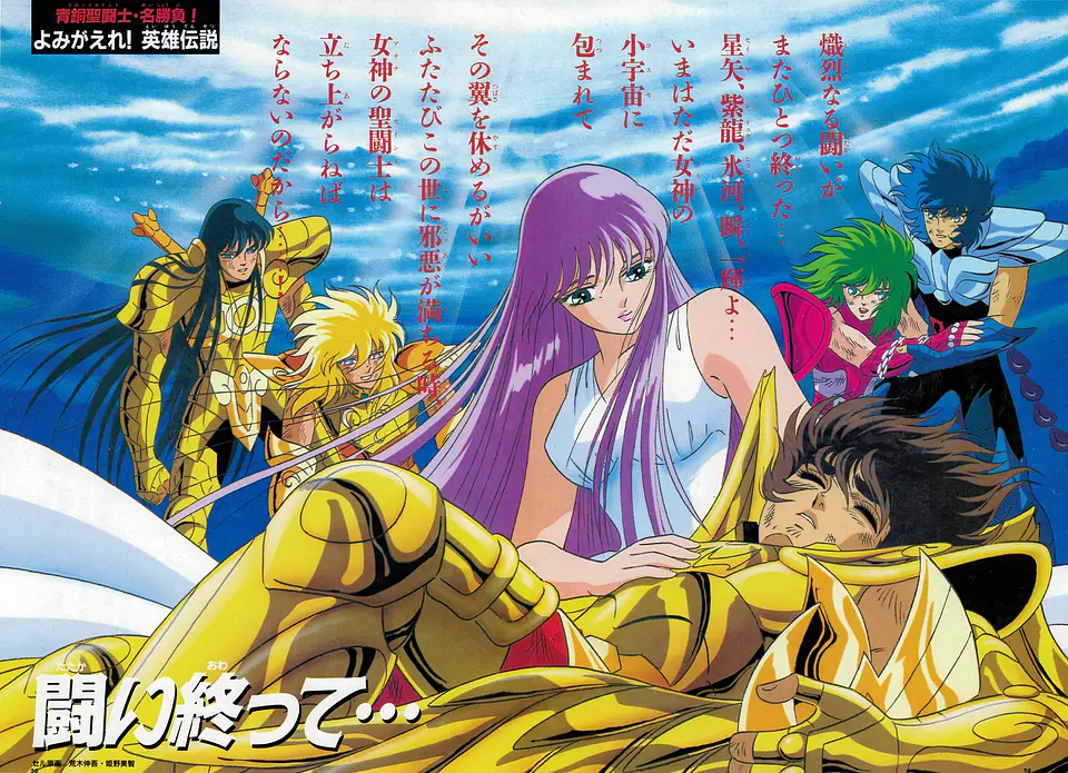 Anime Especial JUMP GOLD SELECTION 3  3