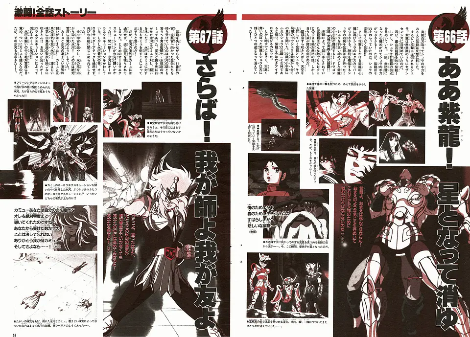 Anime Especial JUMP GOLD SELECTION 3  4