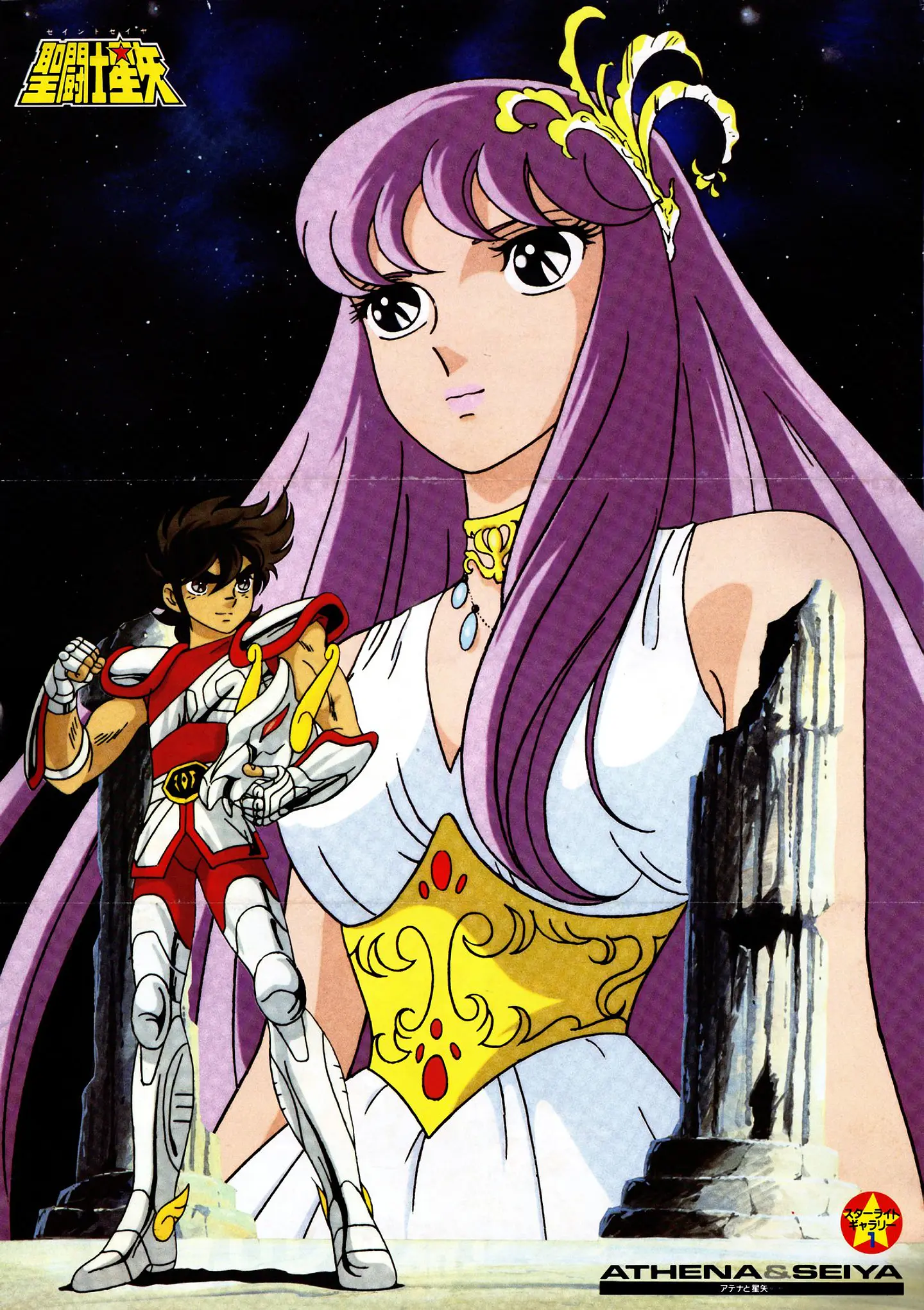 Anime Especial JUMP GOLD SELECTION 1 2