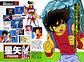 Anime Especial JUMP GOLD SELECTION 1 - Miniatura 3