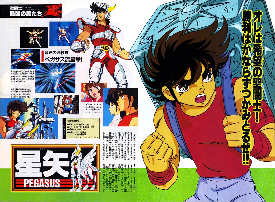 Anime Especial JUMP GOLD SELECTION 1 3