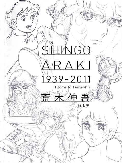 Shingo Araki 1939-2011: Eyes and Soul