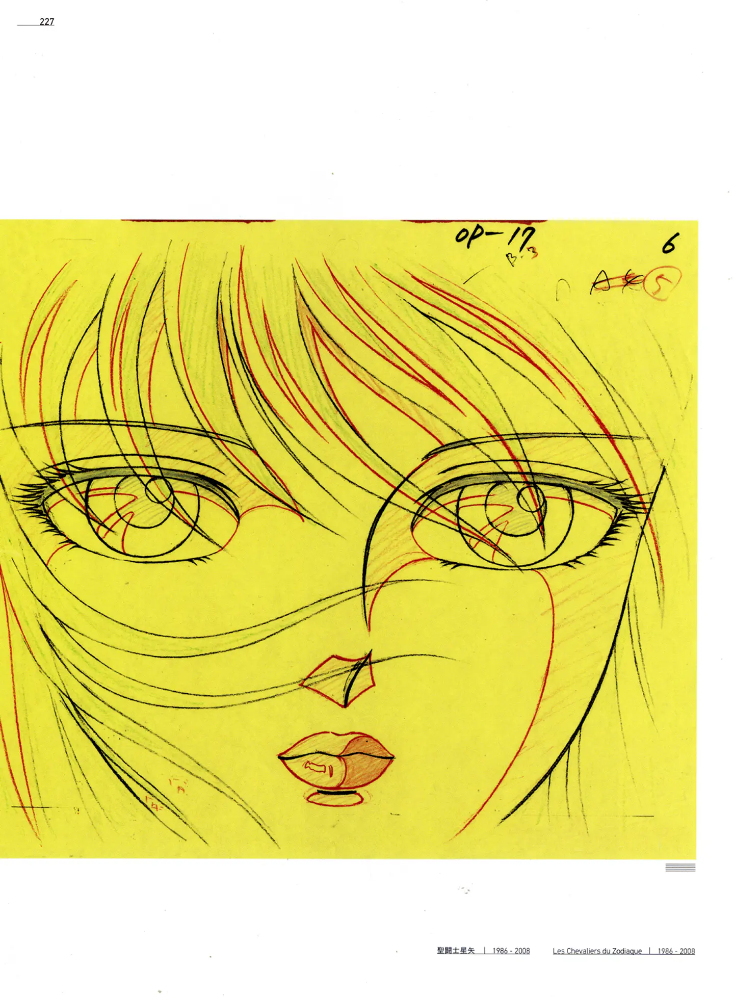 Shingo Araki 1939-2011: Eyes and Soul 3
