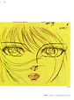 Shingo Araki 1939-2011: Eyes and Soul - Miniatura 3