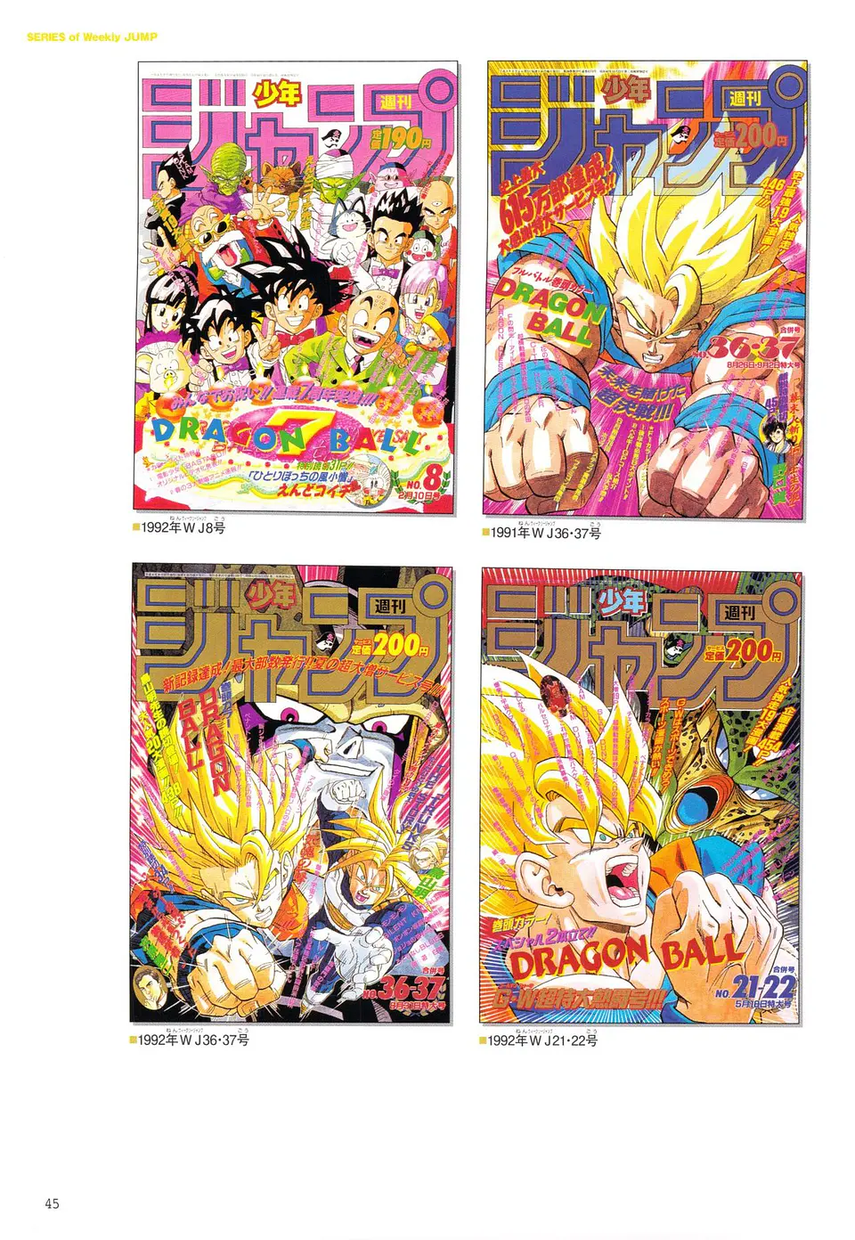 Libro de Arte Super Historia Dragon Ball 30 Aniversario Colección Akira Toriyama  3