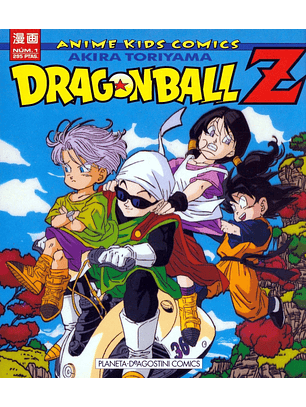 ANIME KIDS COMIC DRAGON BALL Z SAGA DE MAJIN BOO