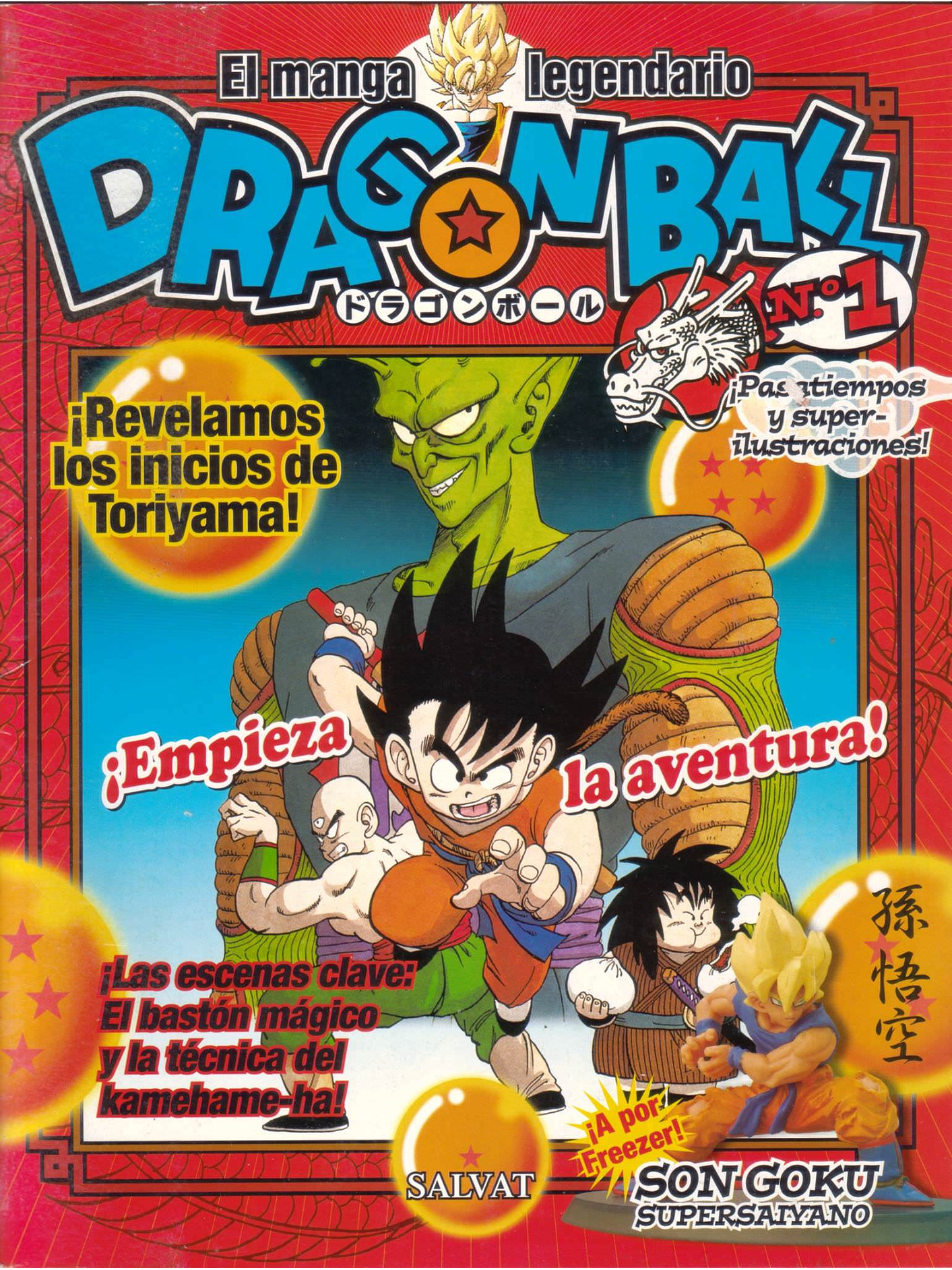 Dragon Ball: El Manga Legendario  1