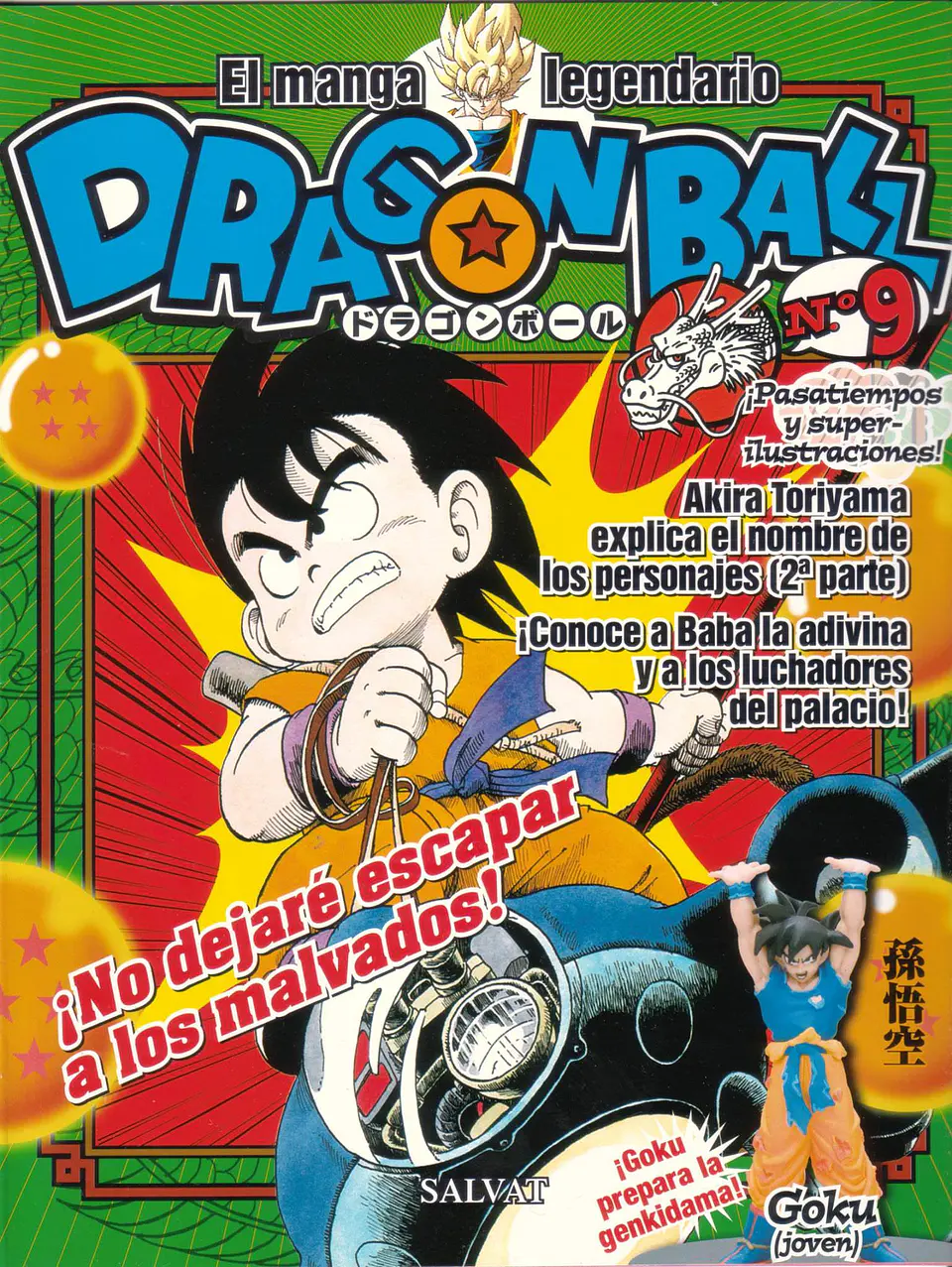Dragon Ball: El Manga Legendario  5