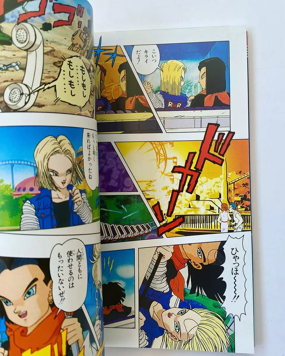 DRAGON BALL Z TV especial Gohan y Tunks un futuro diferente 5