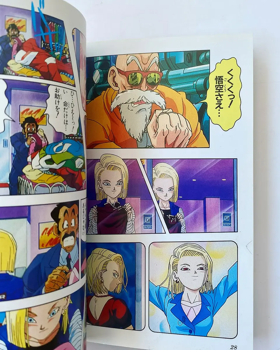 DRAGON BALL Z TV especial Gohan y Tunks un futuro diferente 6