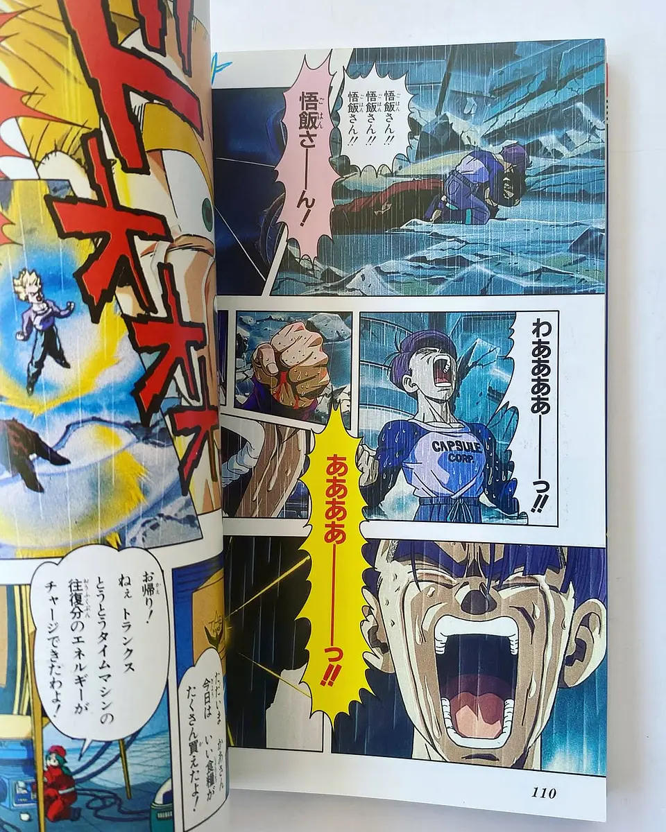 DRAGON BALL Z TV especial Gohan y Tunks un futuro diferente 7