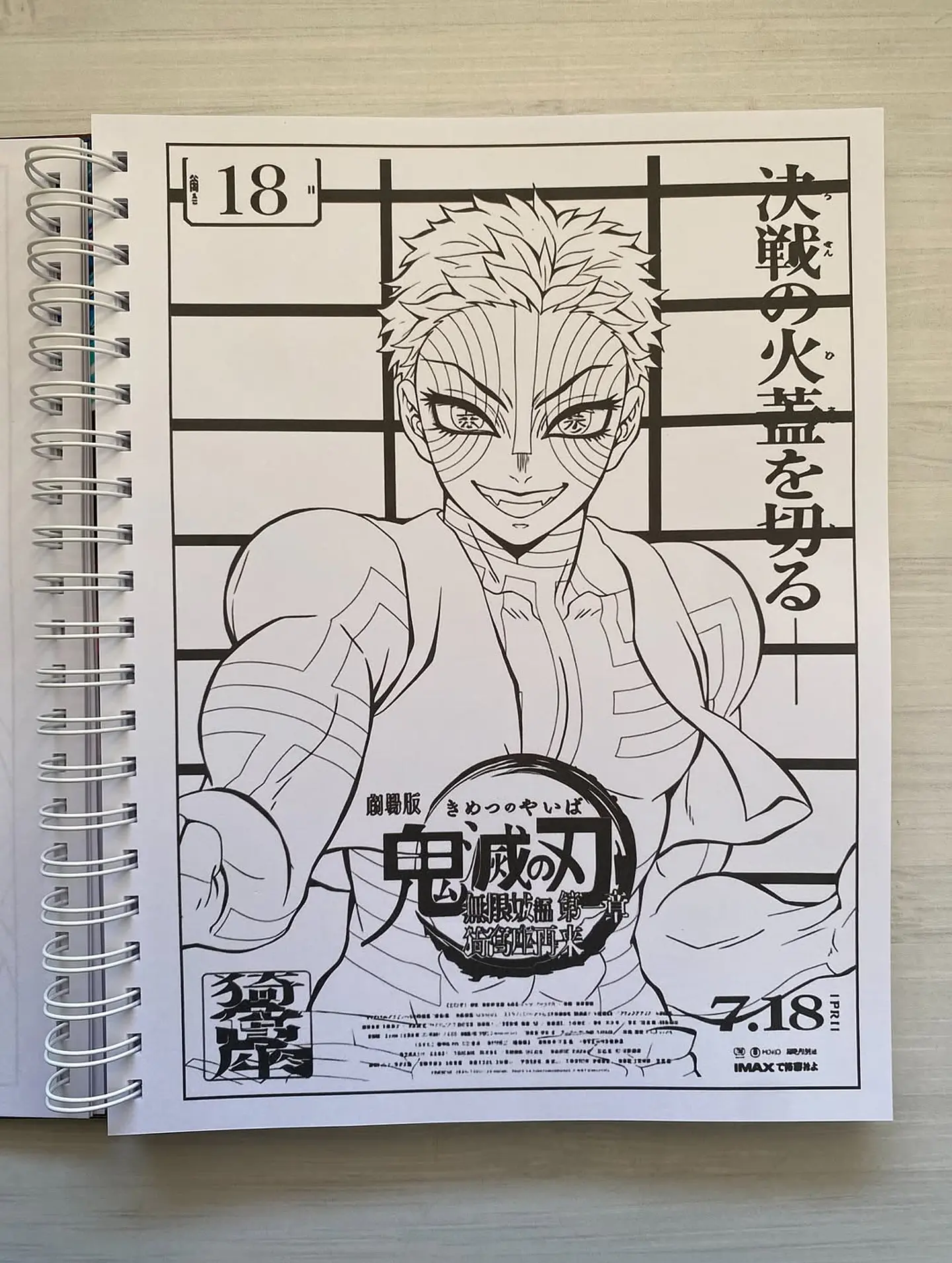 Libro para colorear La pelicula, Demon Slayer: Kimetsu no Yaiba: El Castillo Infinito 5