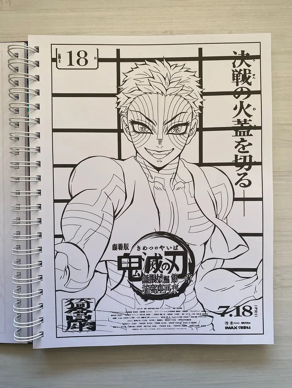 Libro para colorear La pelicula, Demon Slayer: Kimetsu no Yaiba: El Castillo Infinito 5