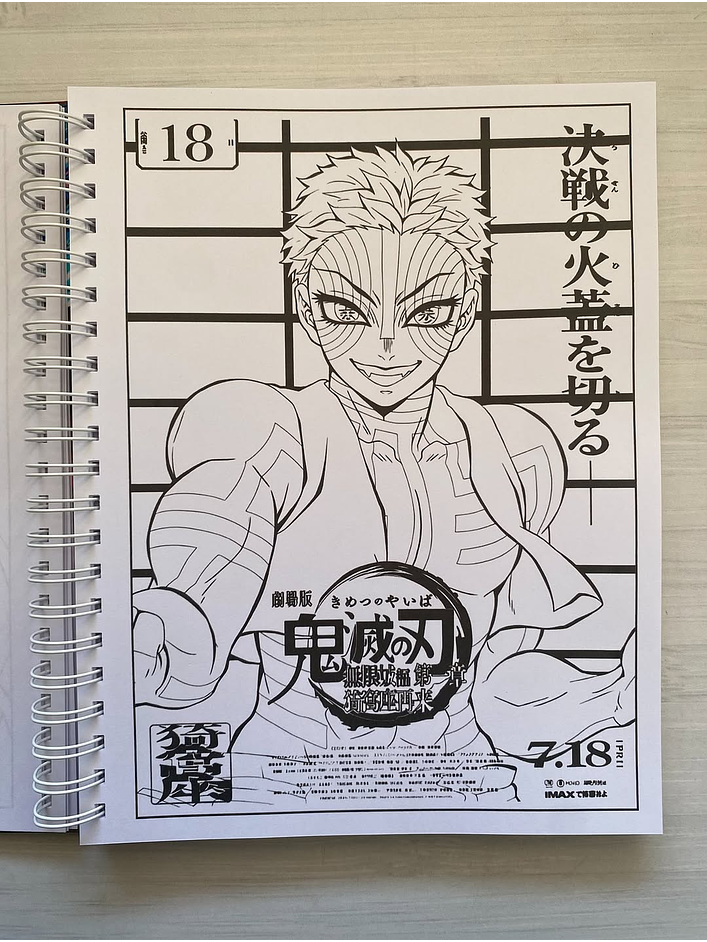 Libro para colorear La pelicula, Demon Slayer: Kimetsu no Yaiba: El Castillo Infinito 5