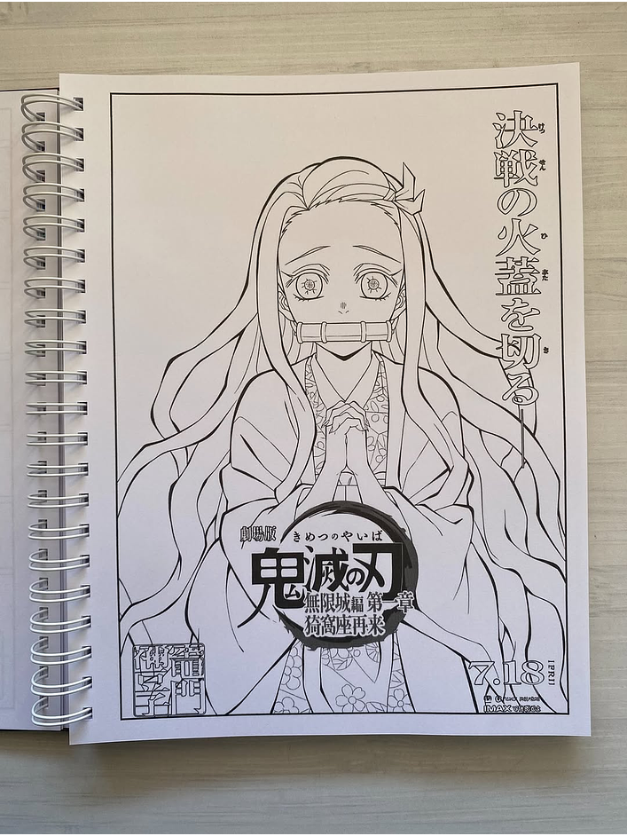 Libro para colorear La pelicula, Demon Slayer: Kimetsu no Yaiba: El Castillo Infinito 12