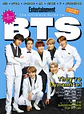 Revista BTS Entertainment Weekly Abril 2021 - Portada BTS (Coleccionable / ARMY) - Miniatura 1