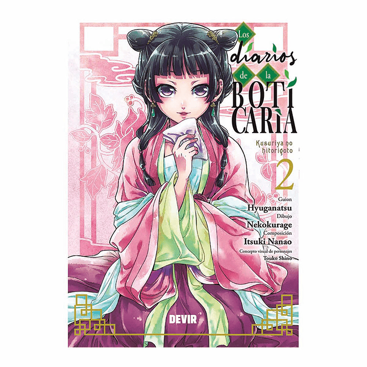 LOS DIARIOS DE LA BOTICARIA 2 1