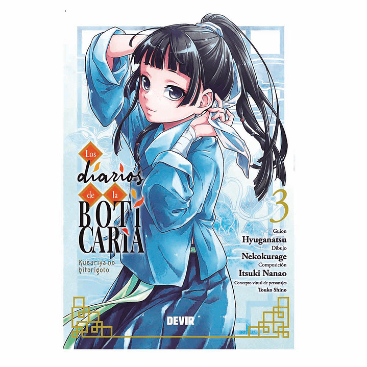 LOS DIARIOS DE LA BOTICARIA 3 1