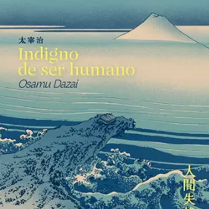 Indigno de ser Humano 1