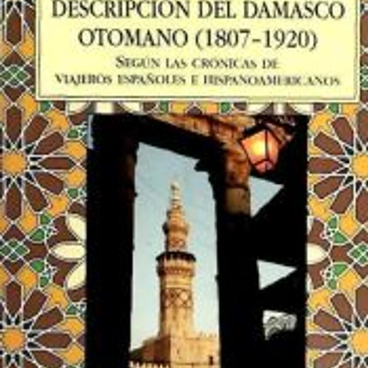 Descripción del Damasco otomano (1807-1920) según las crónicas de viajeros españoles e hispanoamericanos 1