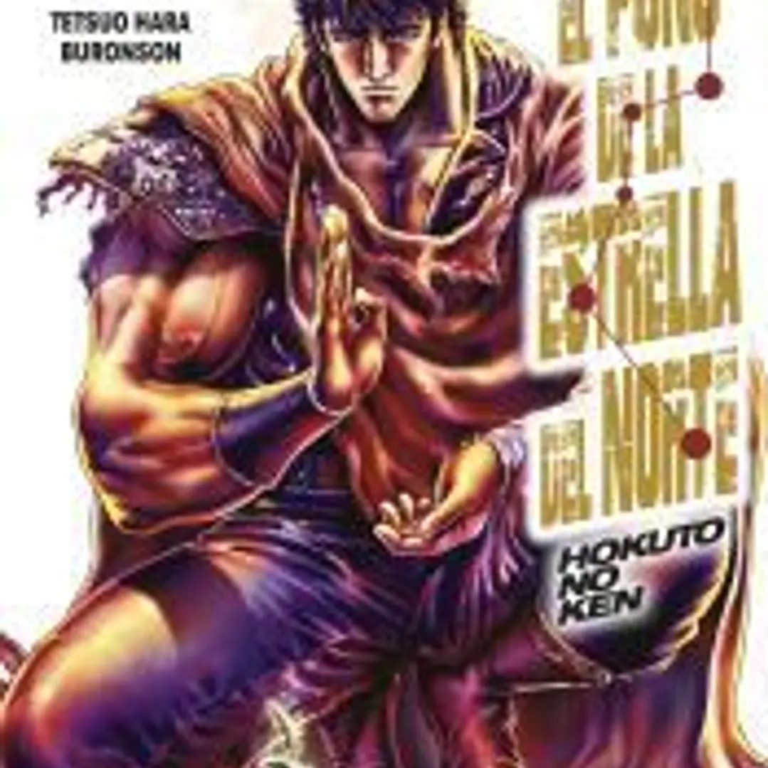 El puño de la Estrella del Norte (Hokuto No Ken) nº 18/18 1