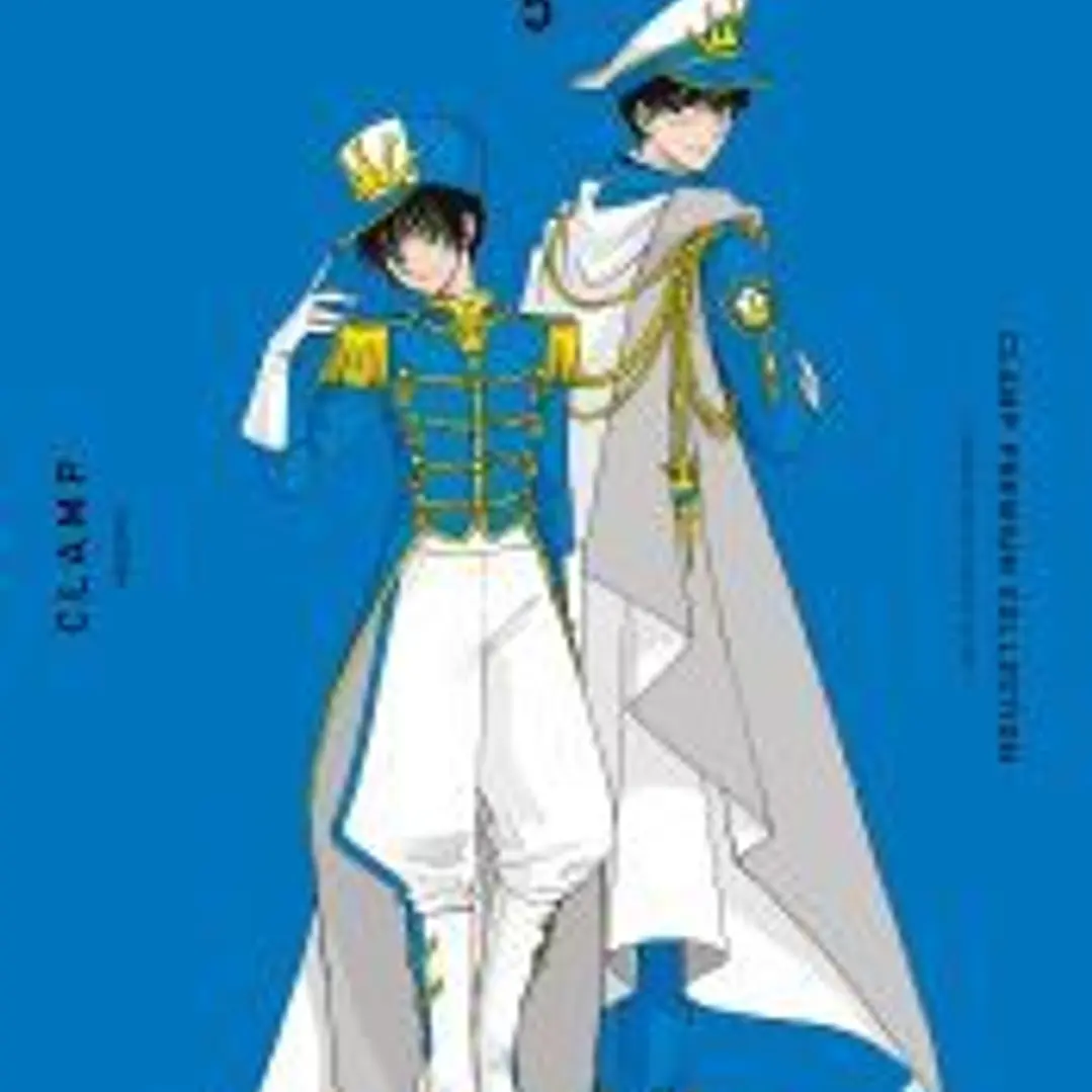 Tokyo Babylon nº 05 1