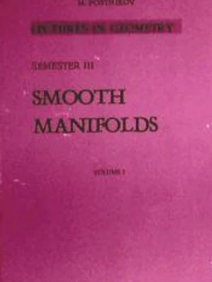 Lectures in Geometry: Smooth Manifolds (Semester III)