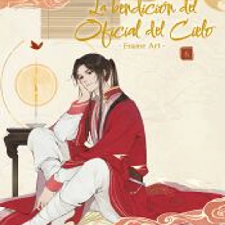 LA BENDICIÓN DEL OFICIAL DEL CIELO FRAME ART 06 1