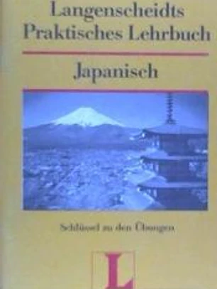 Japanisch 1. Sprachlehrgang. Schlüssel