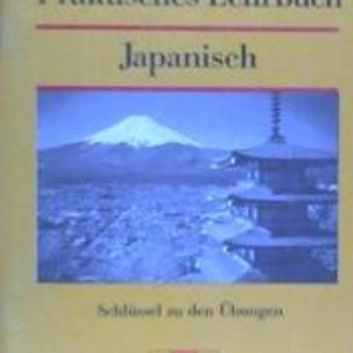 Japanisch 1. Sprachlehrgang. Schlüssel 1