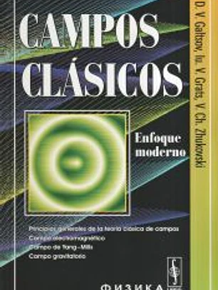 Campos clásicos: enfoque moderno