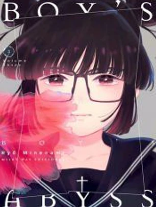 Boy's Abyss 3