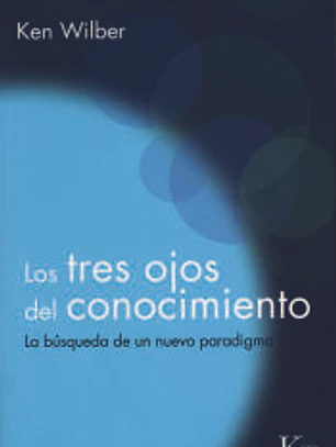 Los tres ojos del conocimiento
