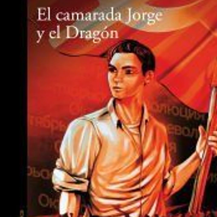 El camarada Jorge y el dragón 1