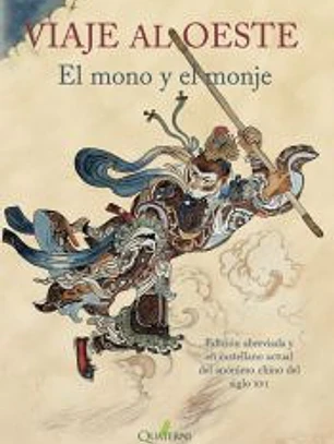 VIAJE AL OESTE EL MONO Y EL MONJE