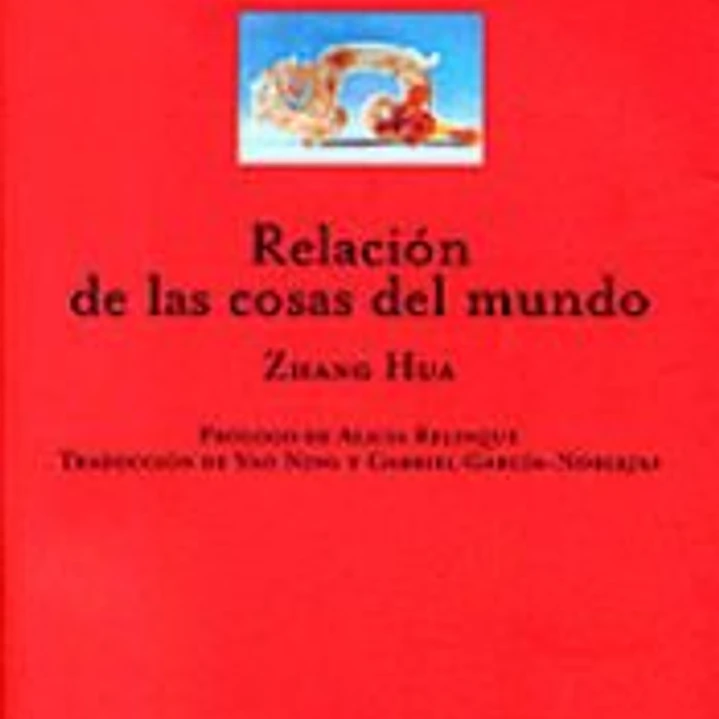 Relación de las cosas del mundo 1