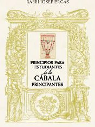 Principios para estudiantes de cábala principiantes