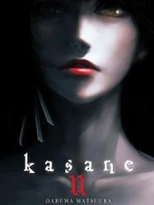 KASANE 11