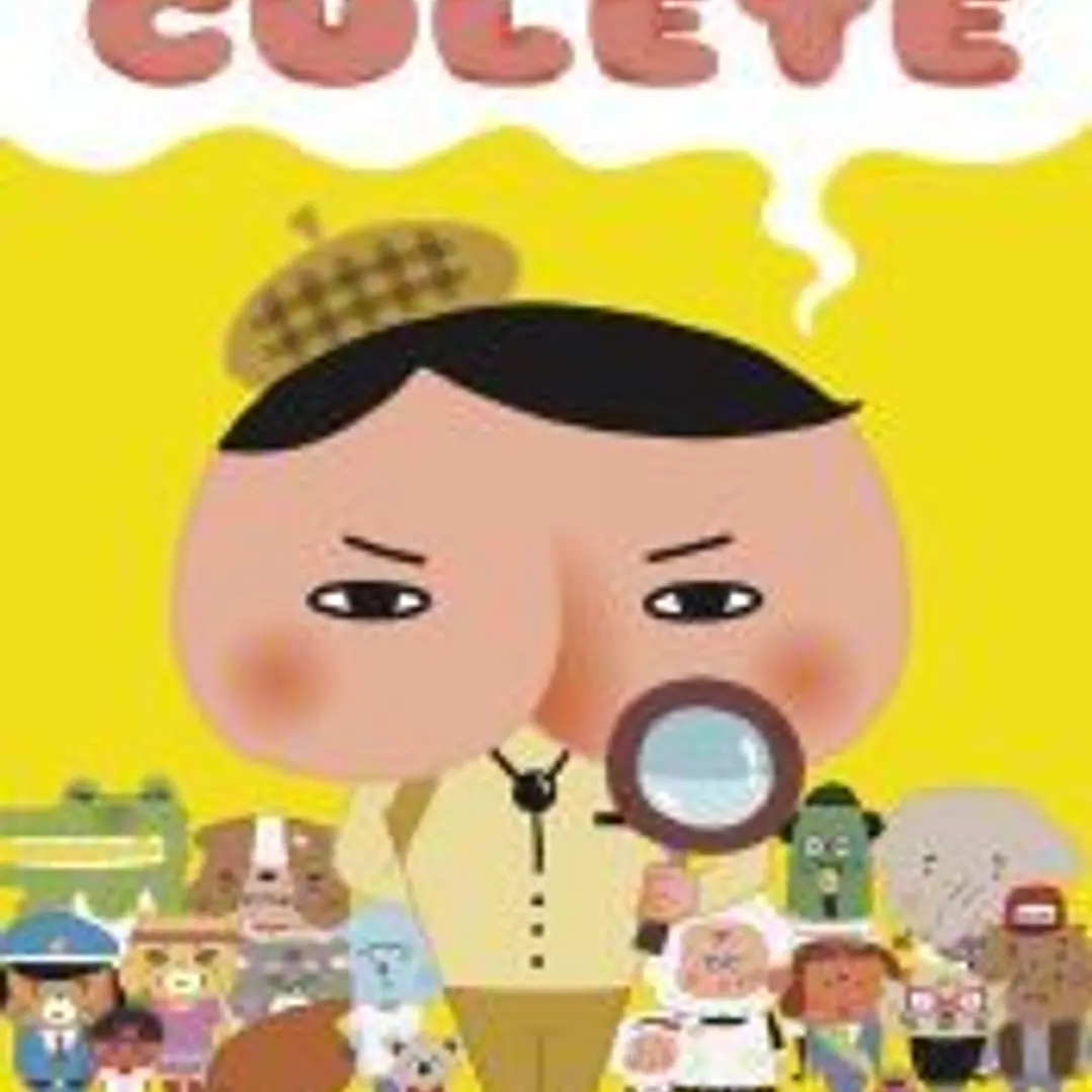 El detective Culete (El detective Culete. Álbum ilustrado) 1