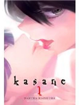 KASANE 1