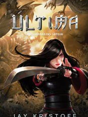 ULTIMA (Nueva edición) . Las guerras del Loto, 3