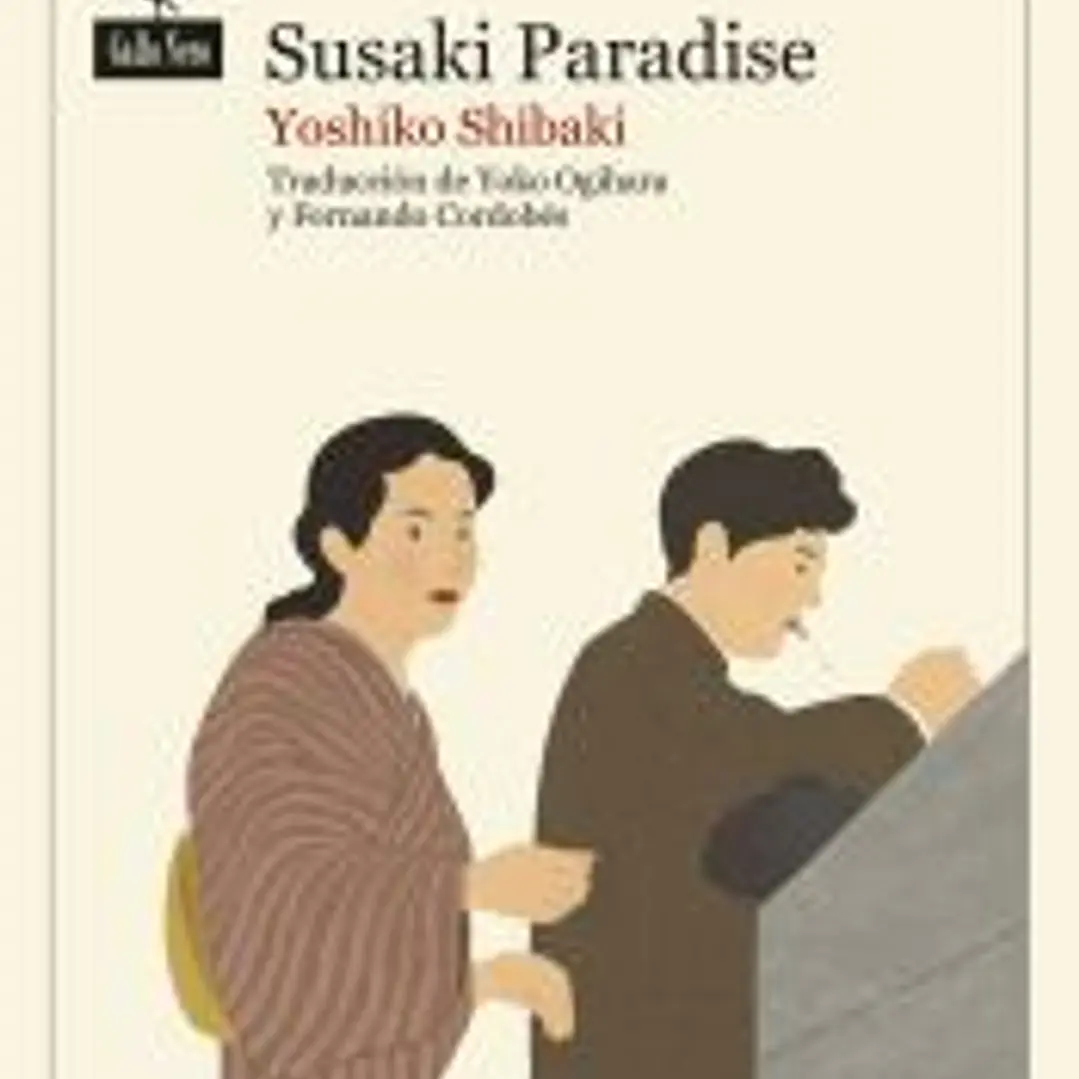 Susaki Paradise 1