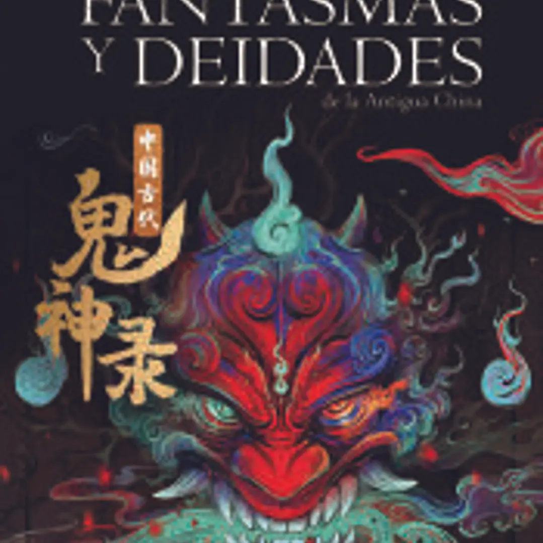Catálogo de Fantasmas y Deidades de la Antigua China 1