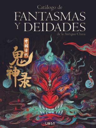 Catálogo de Fantasmas y Deidades de la Antigua China