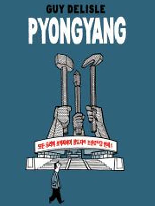 Pyongyang